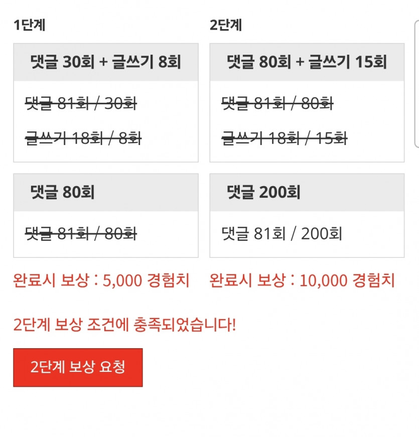 나이스근 ㅅ ㅅ