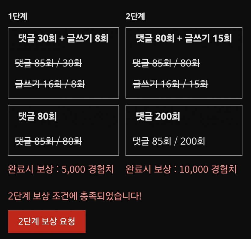 나이스근 ㅅ ㅅ