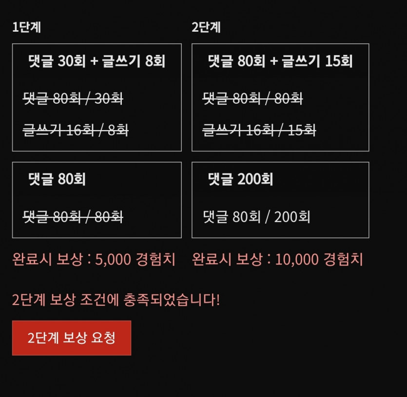 깔꼼하게