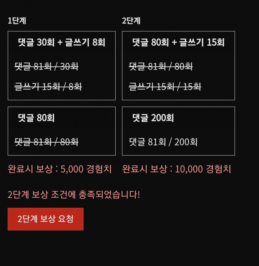 겸치