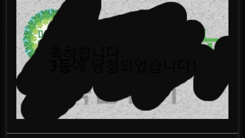 3보기스 ㅅ ㅅ ㅅ