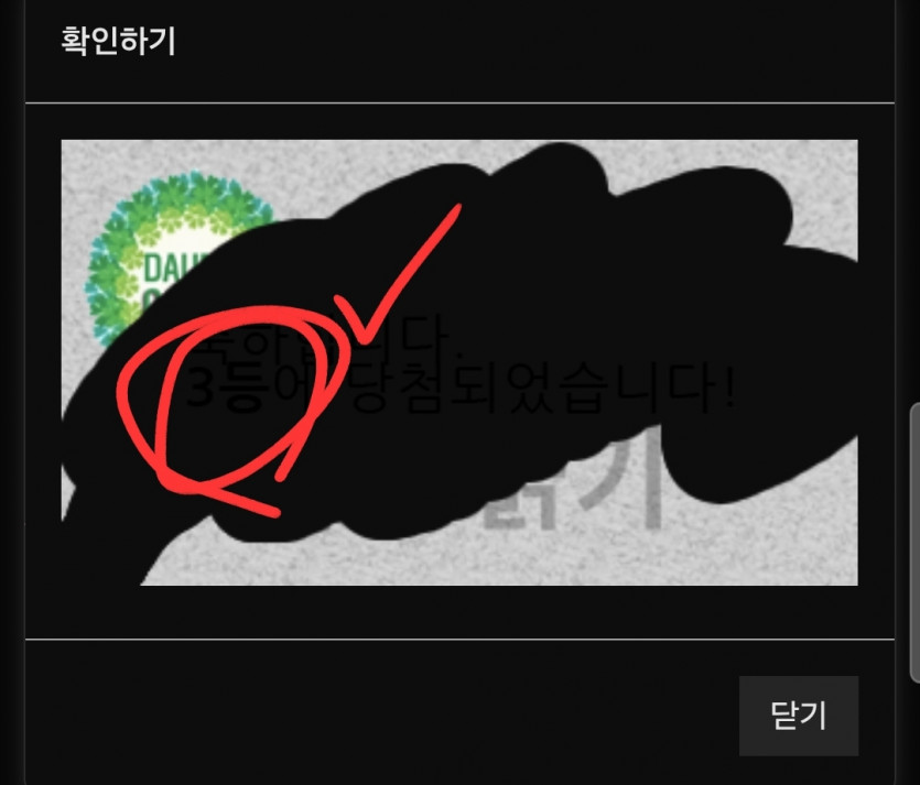 3보기스 ㅅ ㅅ ㅅ