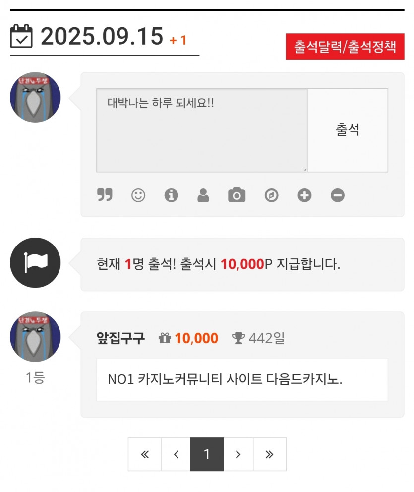 왜 아무도 출첵을 안하세요?