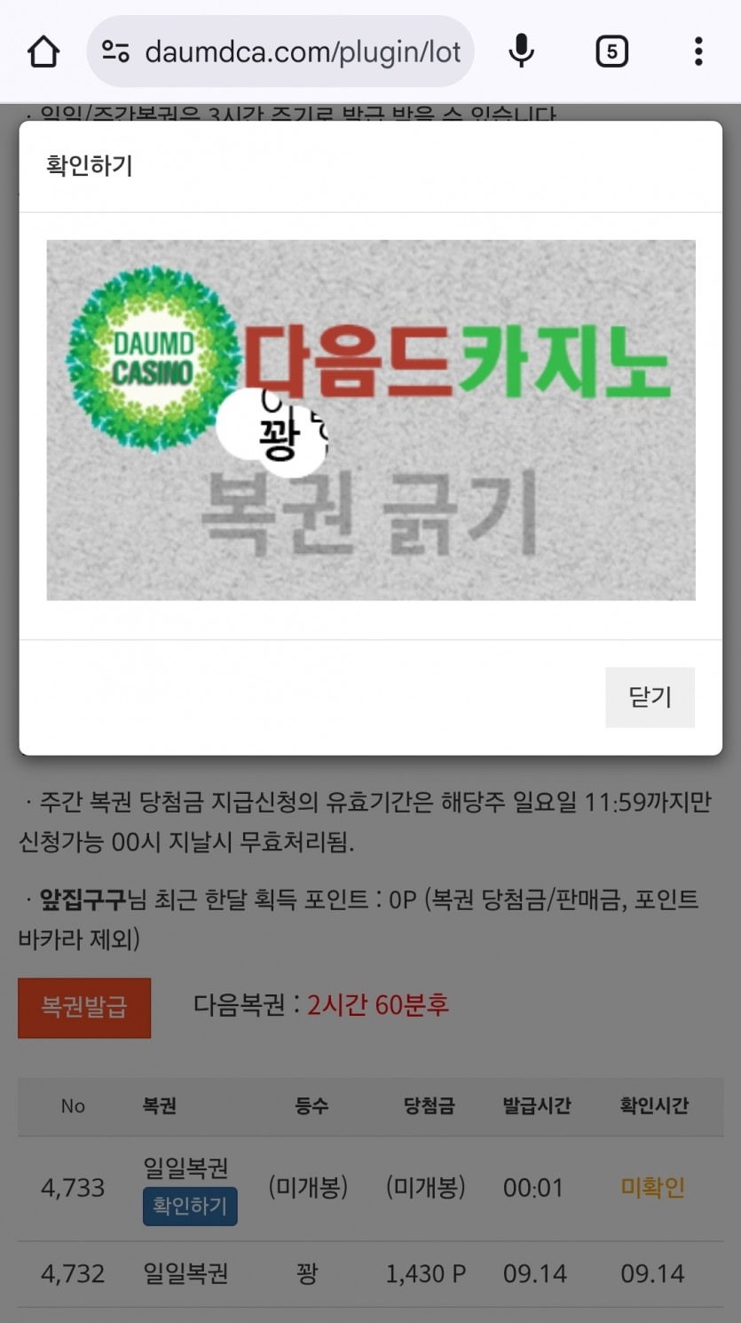 꽝 스텍 하나 추가!!@