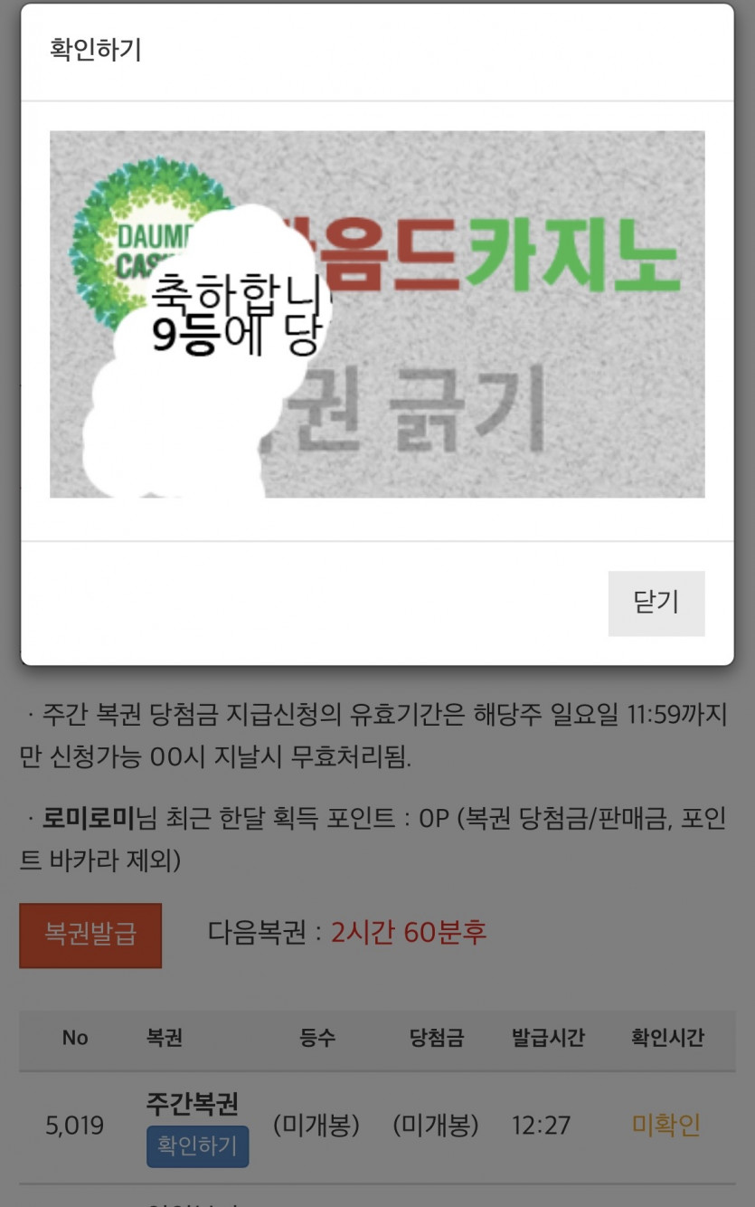주보기이
