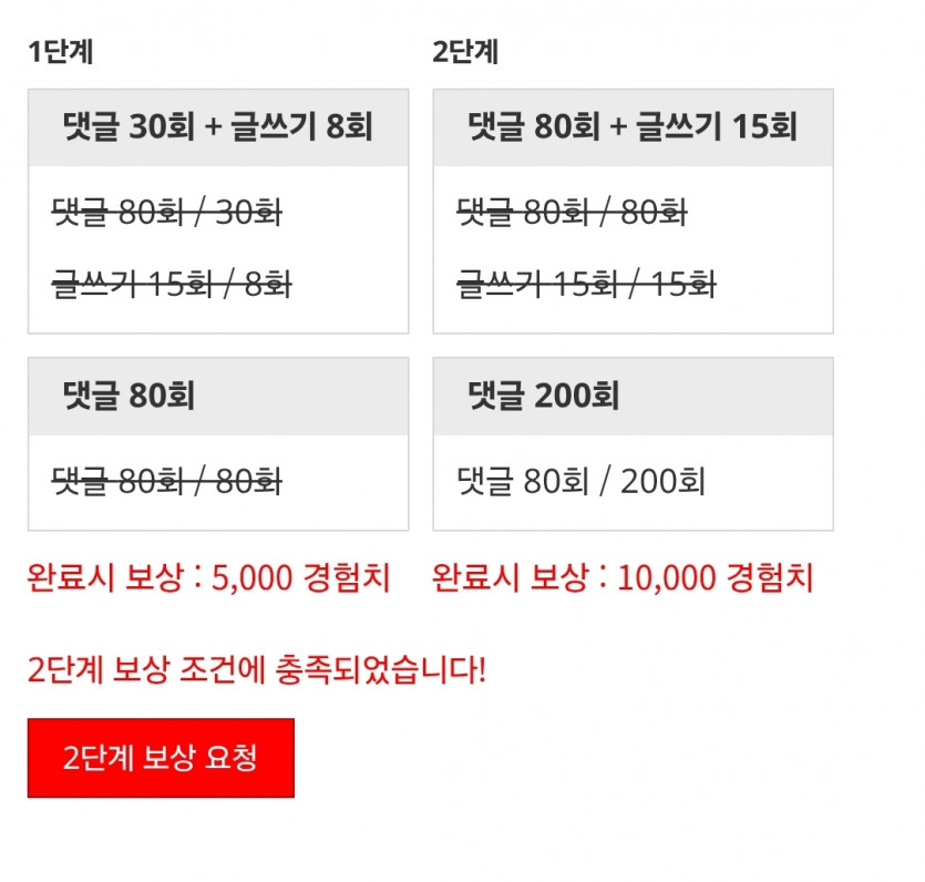 리피리 시마이!