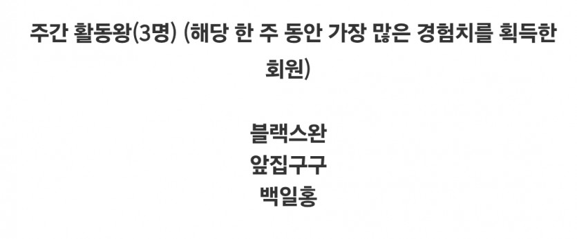 주간왕 나이수 ㅅㅅ