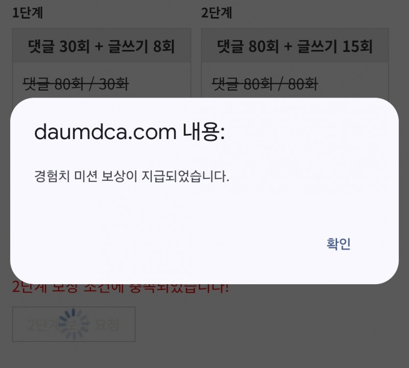 리피리 시마이!