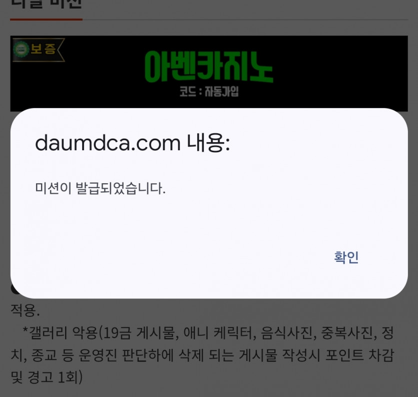 야간 리피리 고고칭