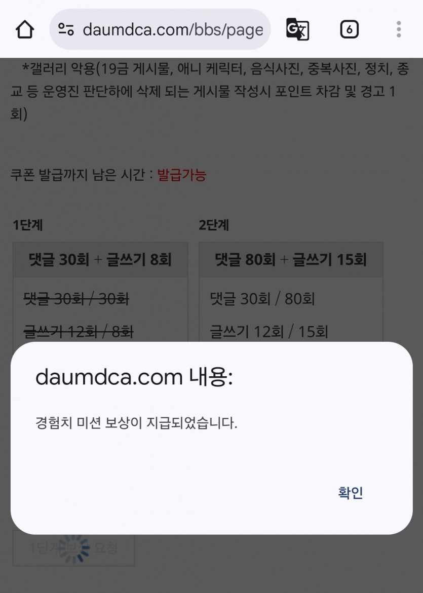 바쁘니깐 1단게ㅣ 시마이