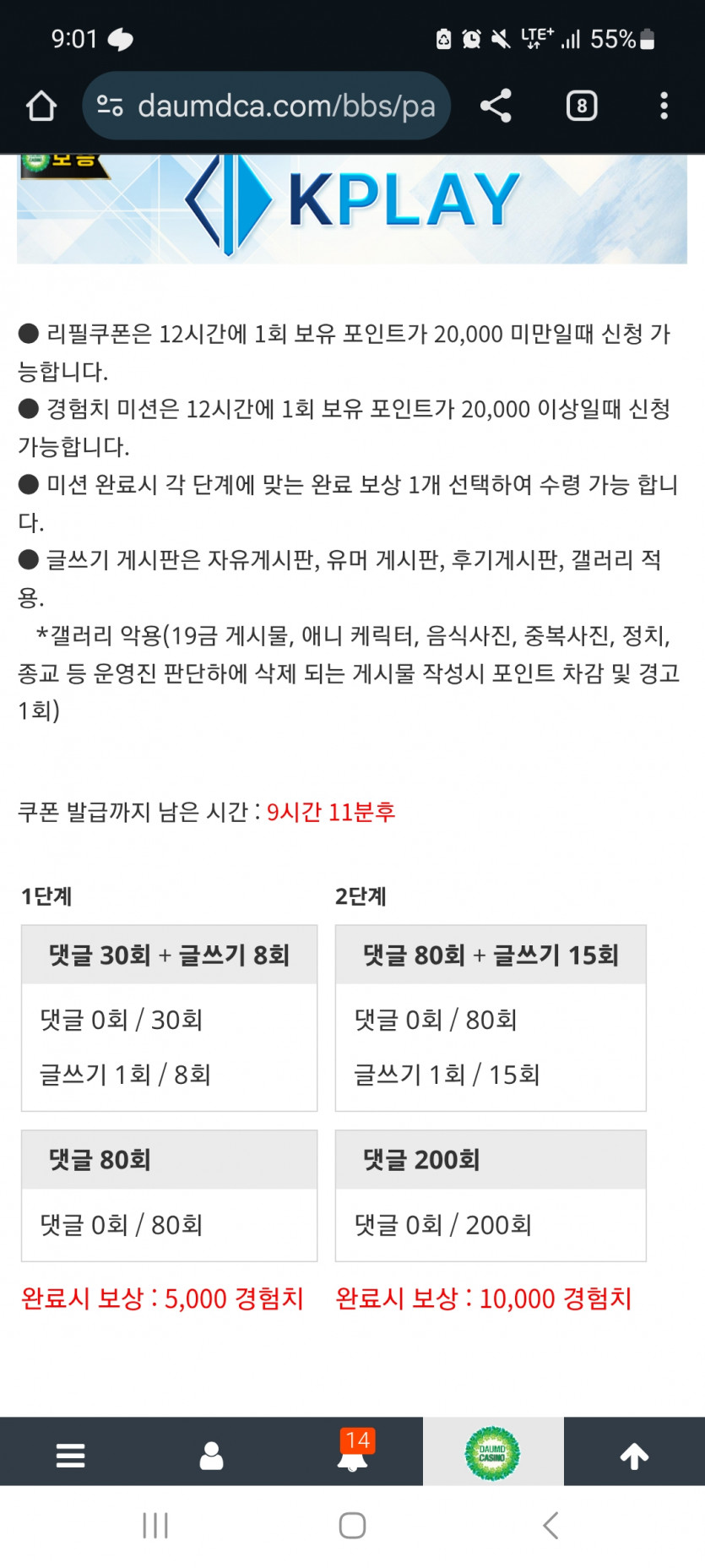 겨자론 가자고오오오