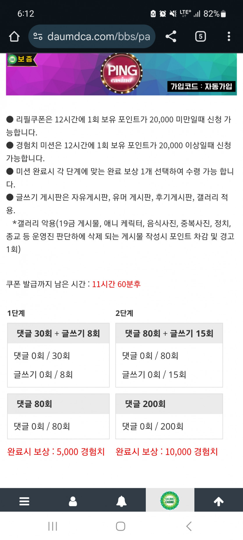 겨자론 가자고오오오