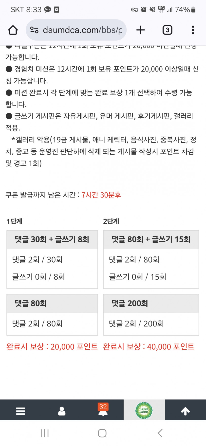 오늘은 2단계해봅니다