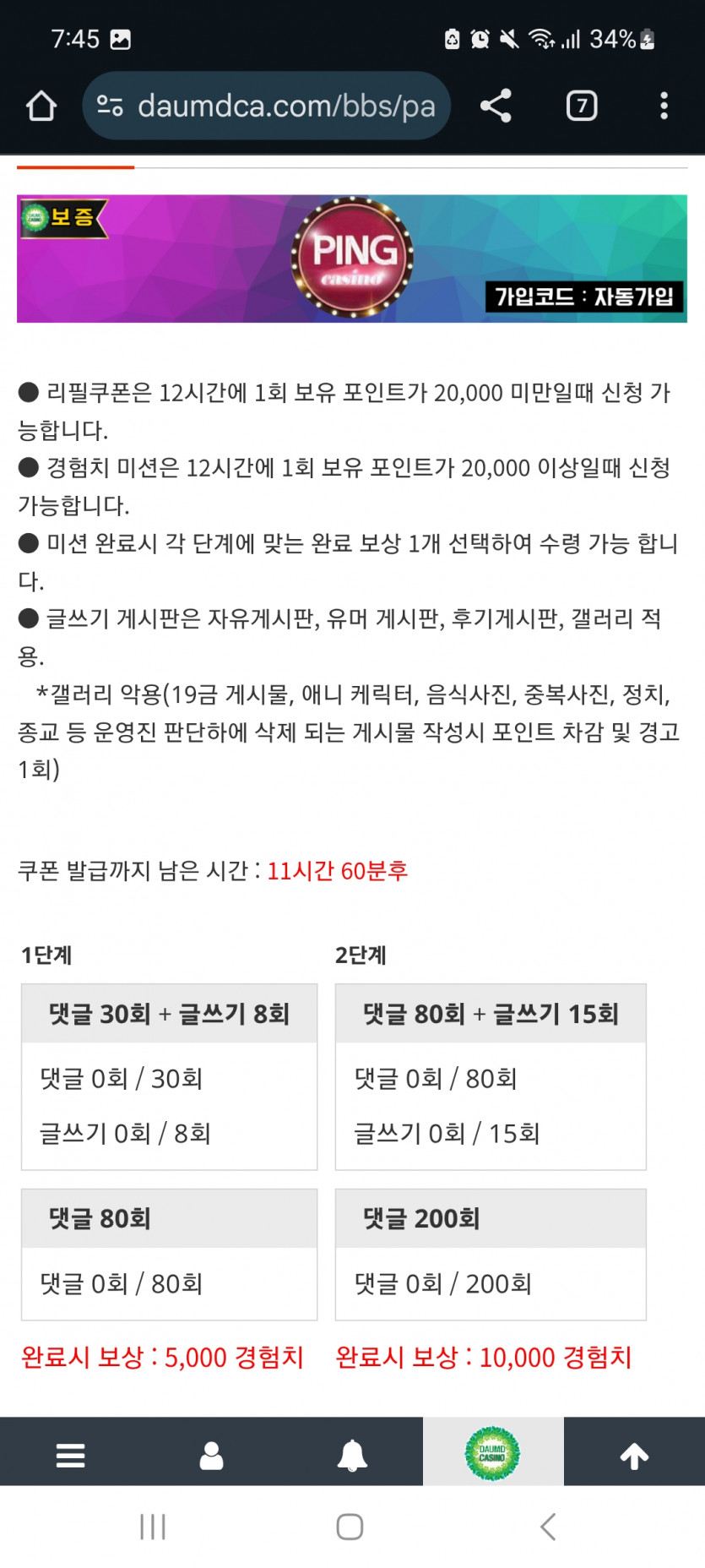 겨자론 가자고오오오