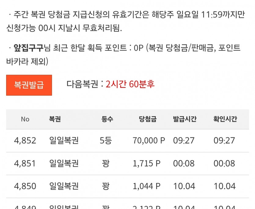5보기 나이서 ㅅ