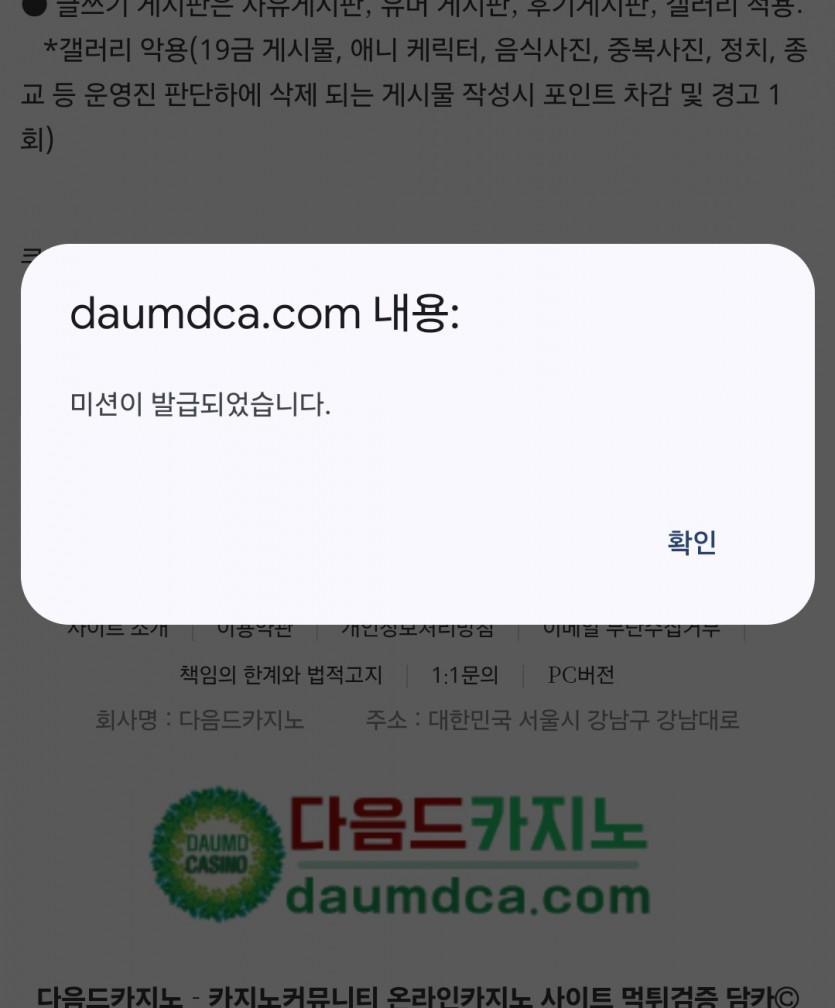 리피리 또 가즈아