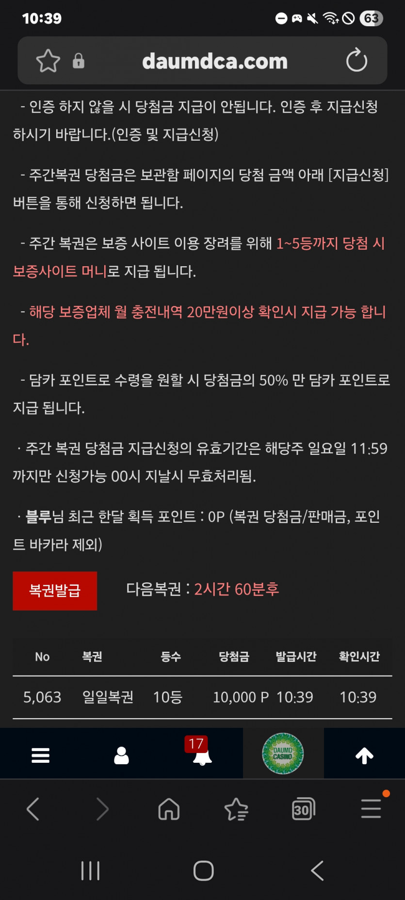 10등 나이스 ㅎ