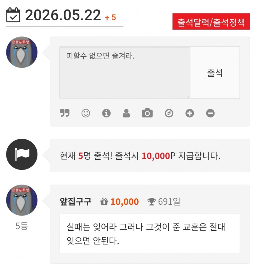 간만에 순방!!!