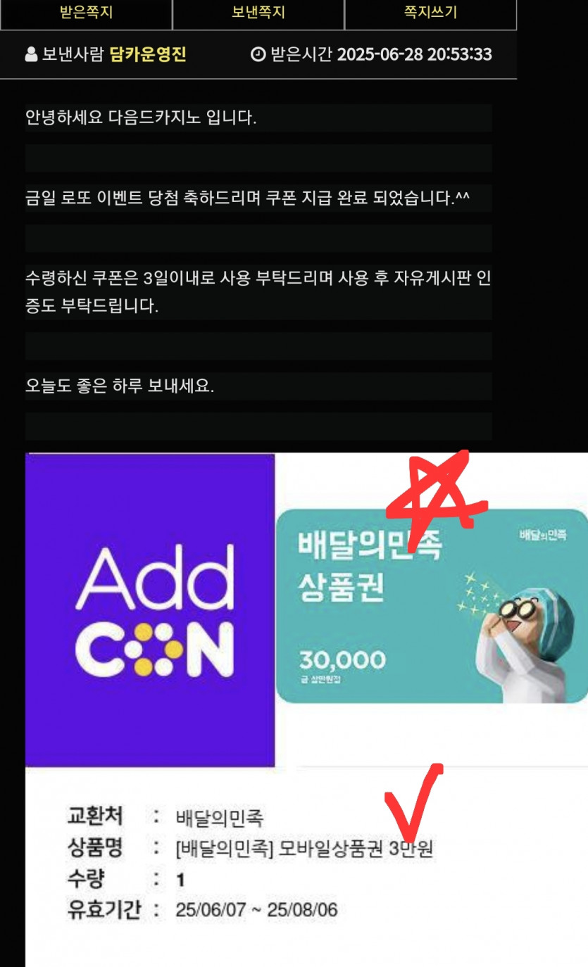 감사 베릿 증말 베릿 ㅅ ㅅ ㅅ ㅅ ㅅ