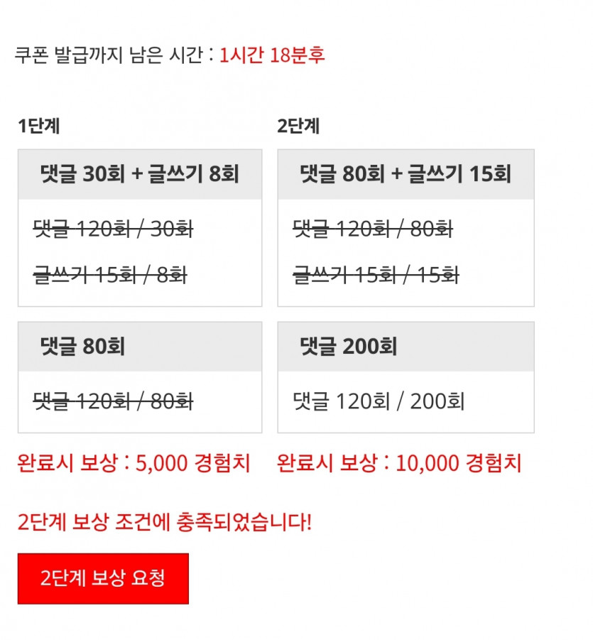 일단 리피리 하나 먹고!