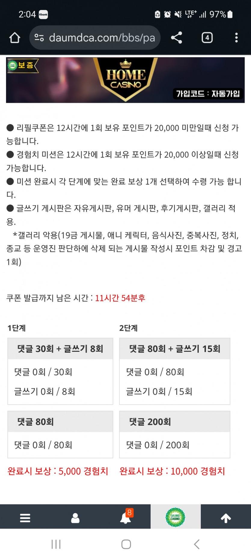 겨자론 가자고오오오