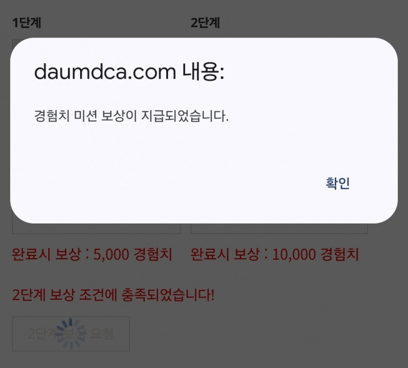 리피리 2단계 끄읏