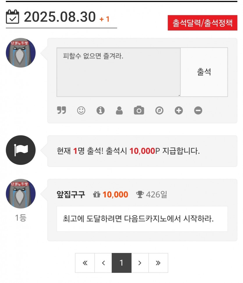 냠냠냠 야미