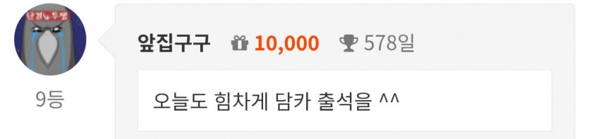 나이스 구구구구구