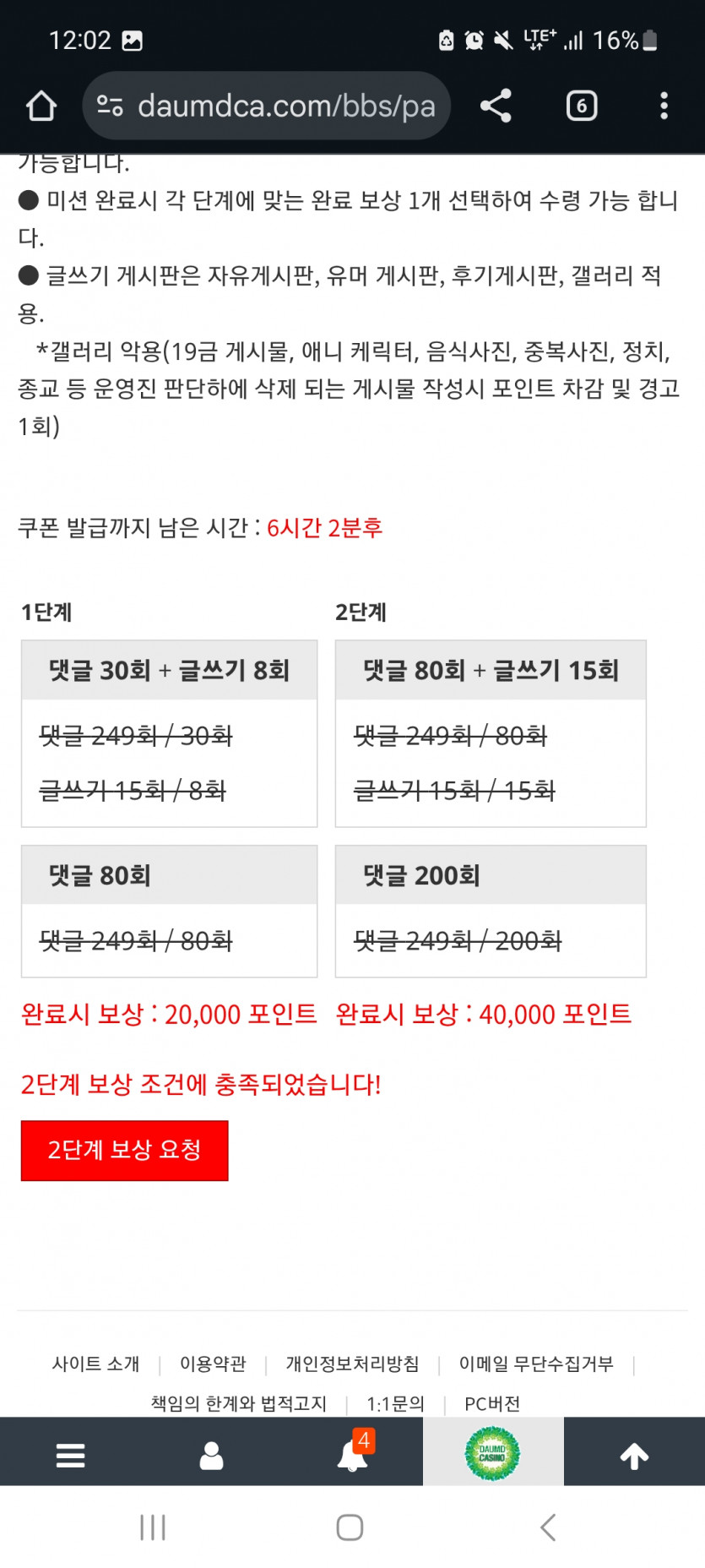 겨자 완!!