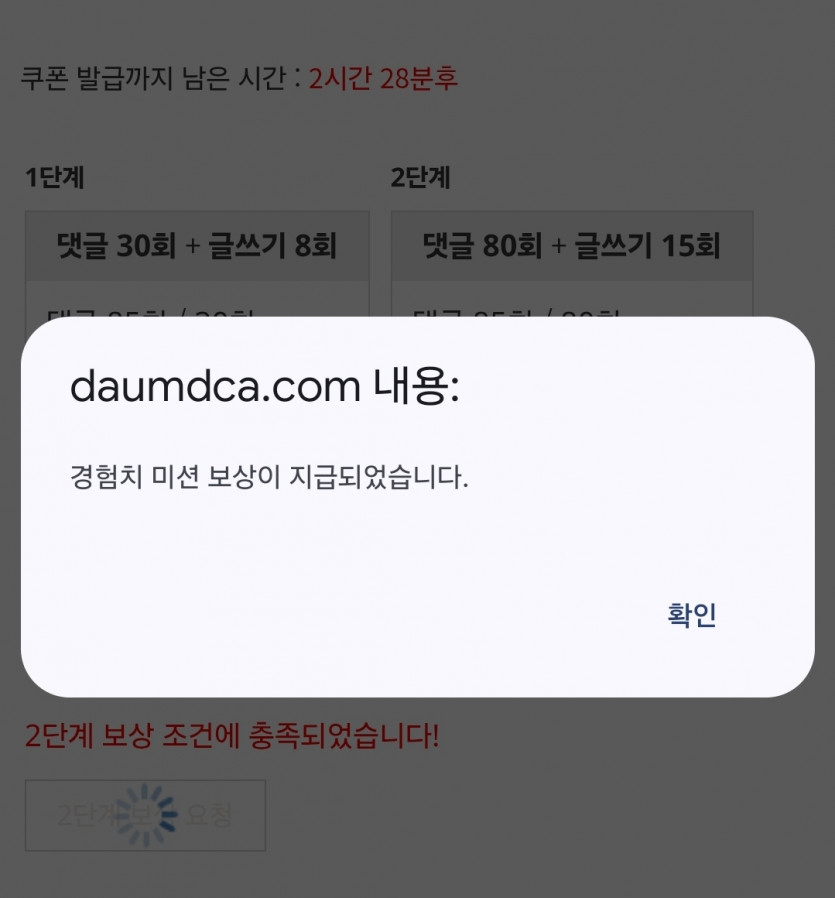 리피리 시마이!