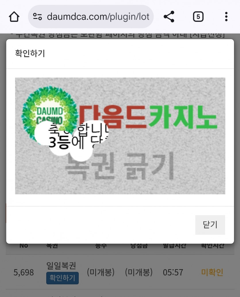 연휴선물 감사합니다