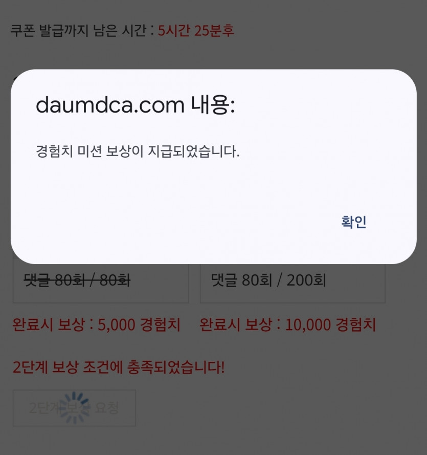 리피리 시마이! 다들 굿밤여!