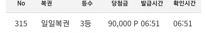 3복이ㅅㅅㅅ