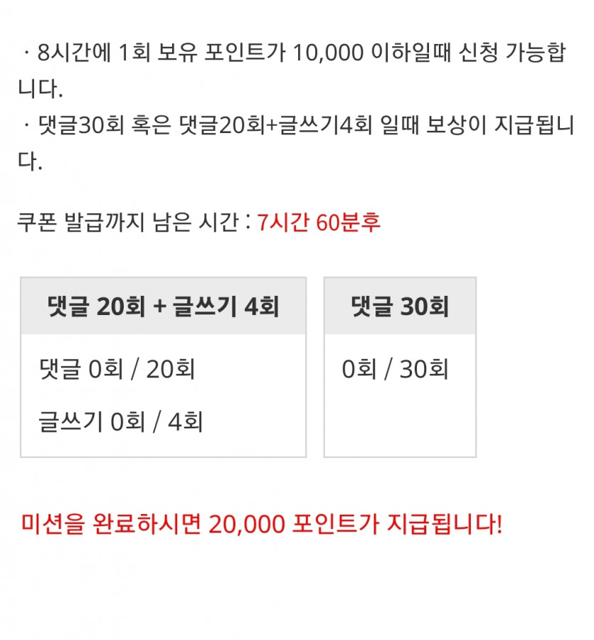 리피리 가자요!!