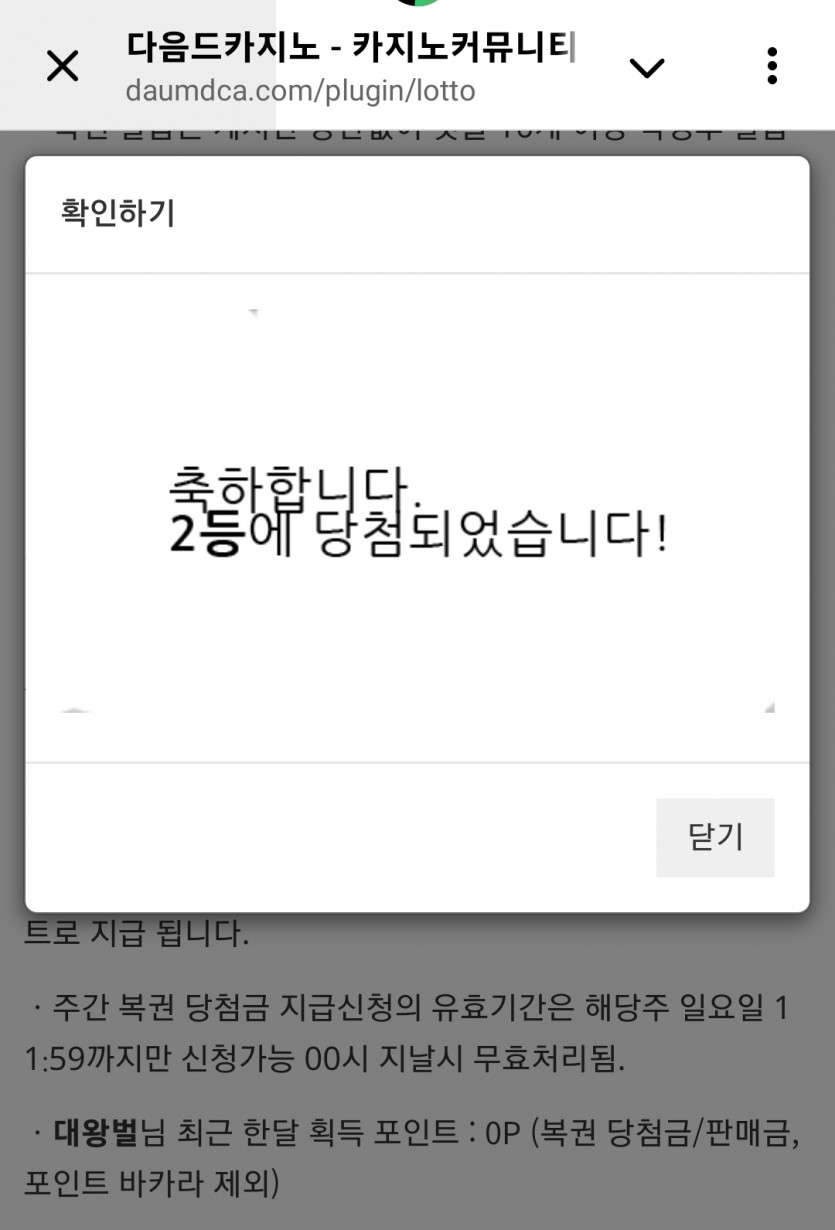 2복이ㅅㅅㅅ