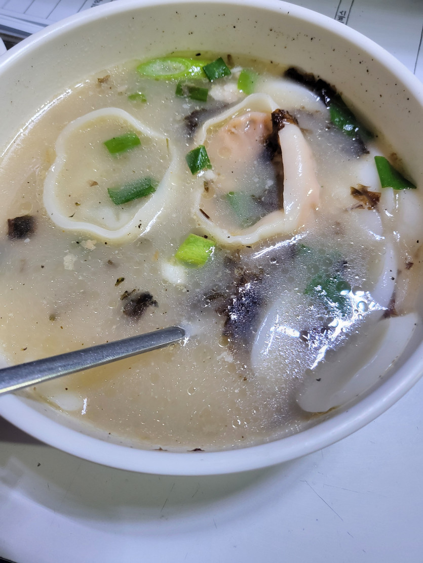 떡국 292929