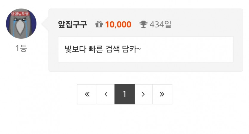 야미!!
