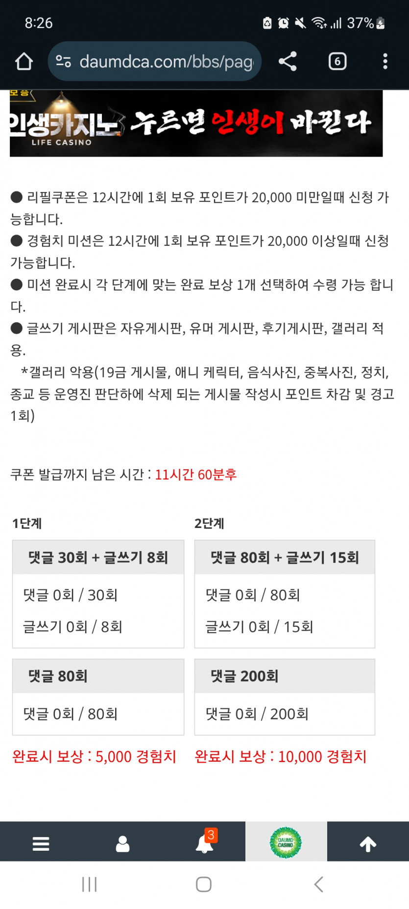 겨자론 가자고오오오