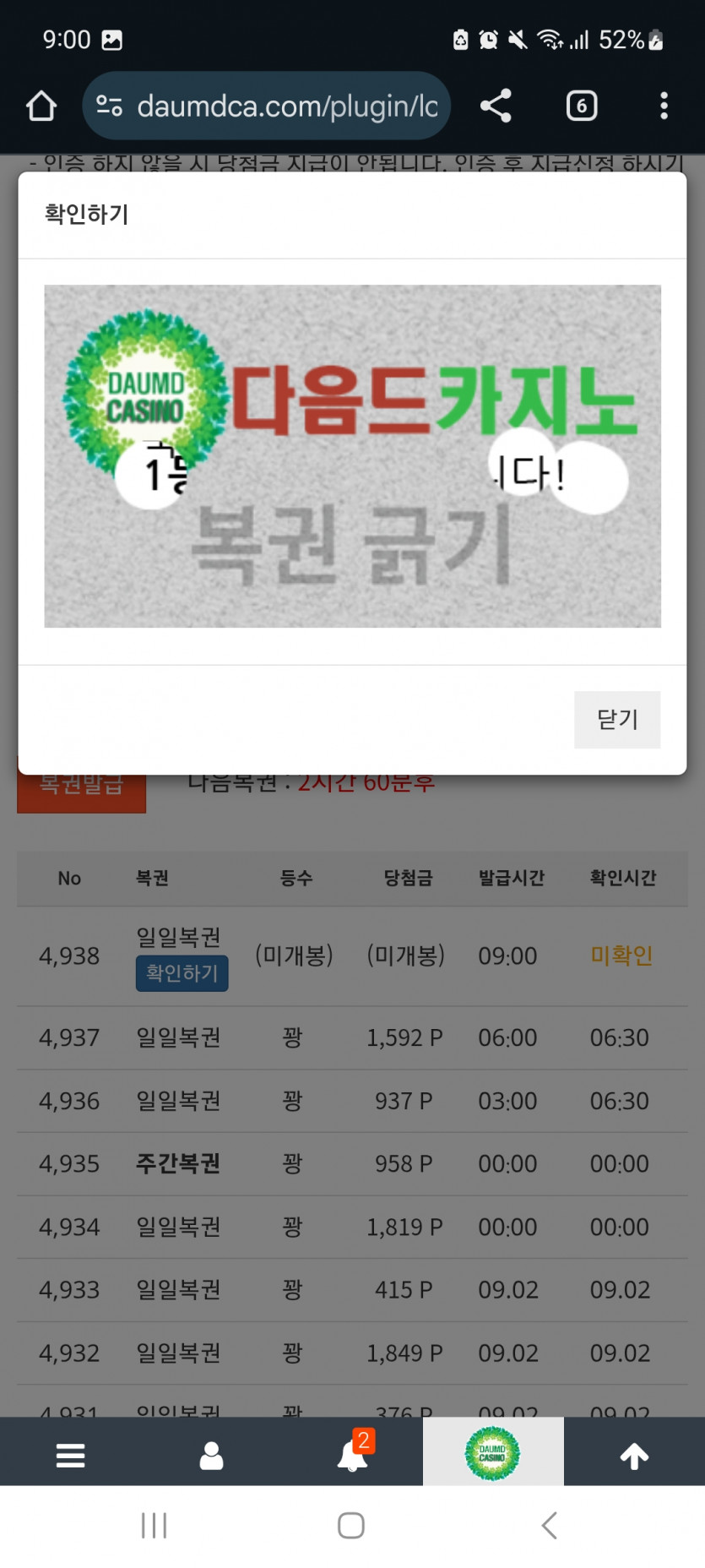 일 111 !