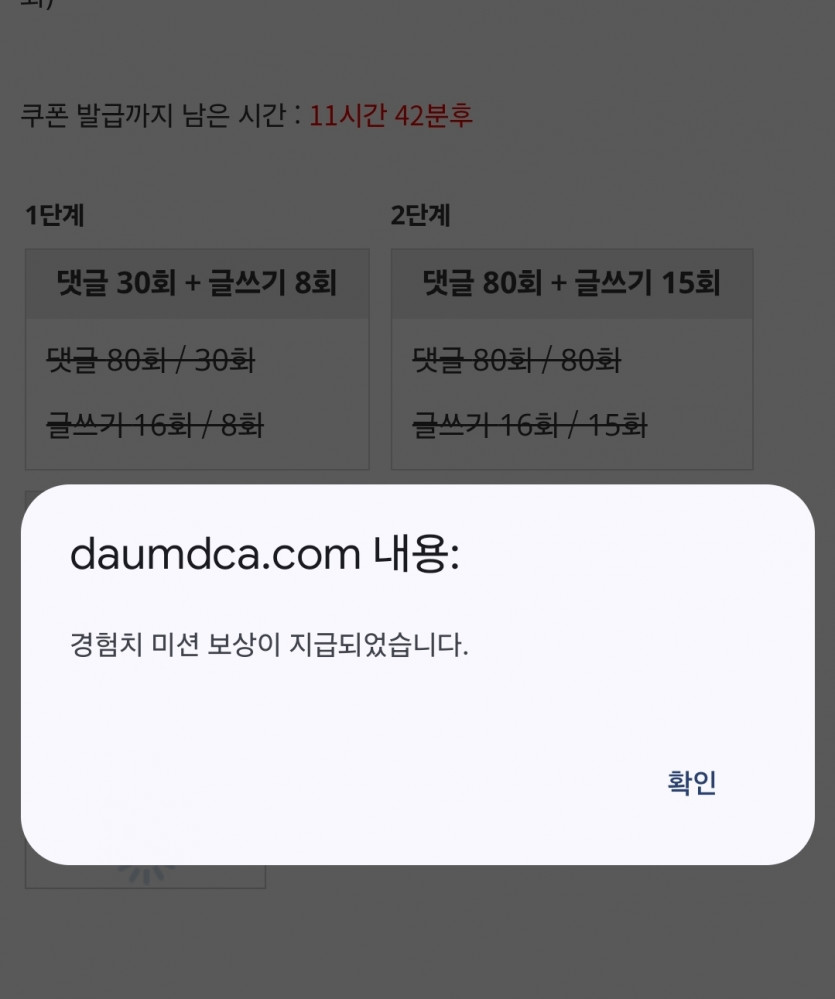 리피리 완료!! 18분 컷!!!