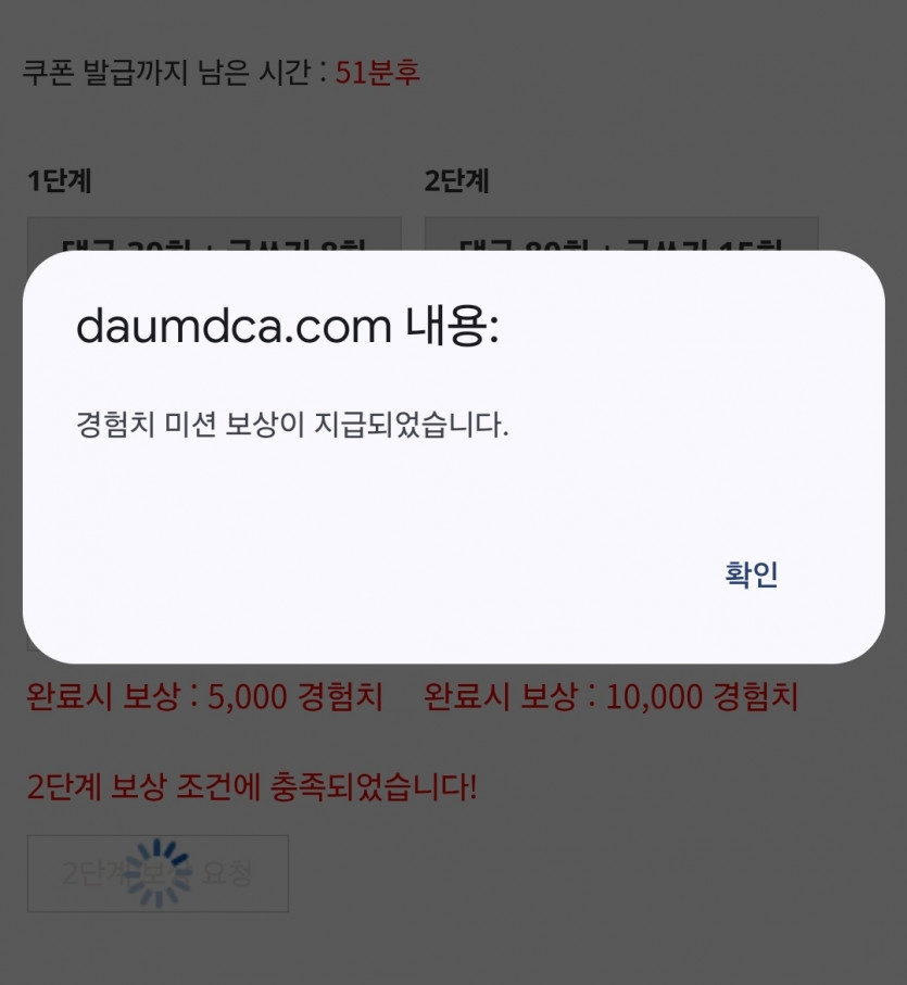 나이스 달달하구요!!!
