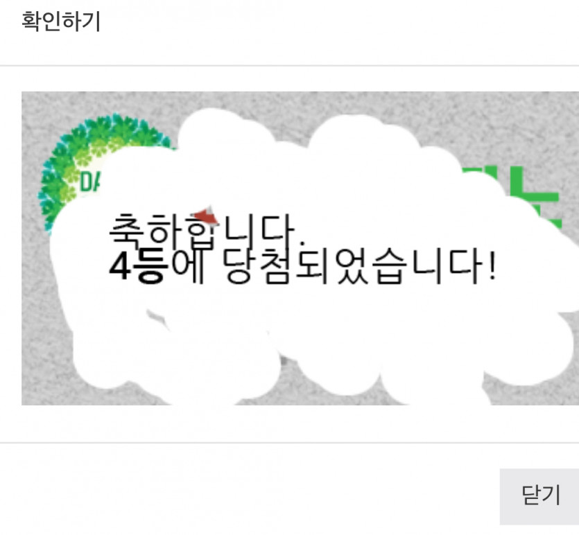 4보기 ㅅㅅ