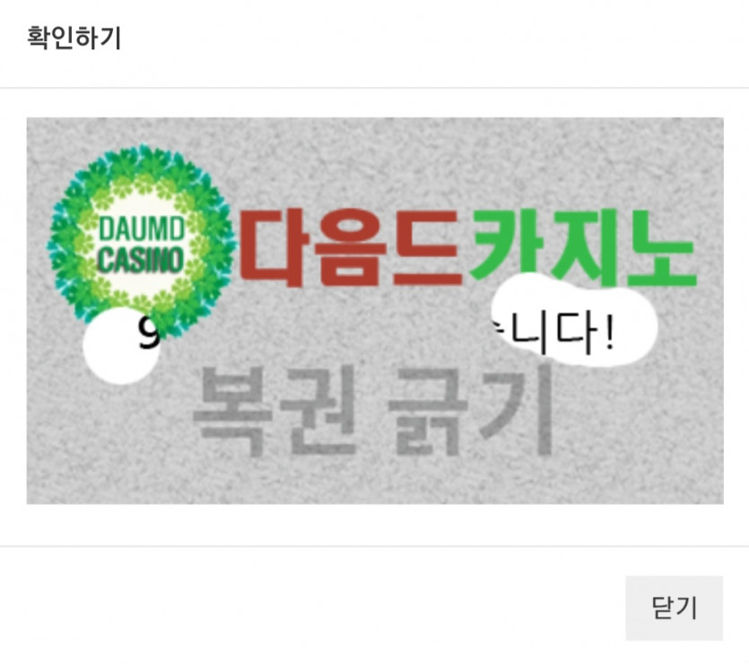 일 999 !!