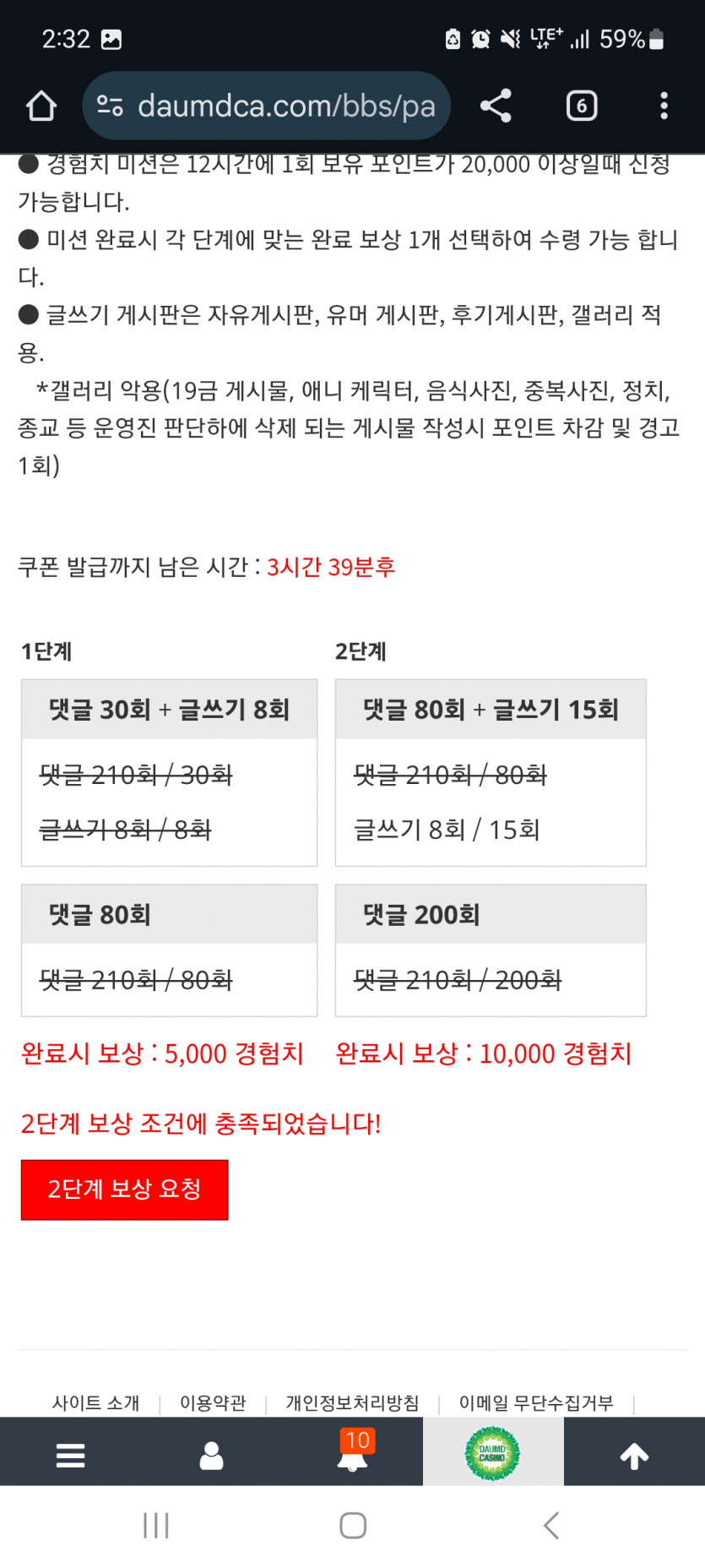 겨자 완!