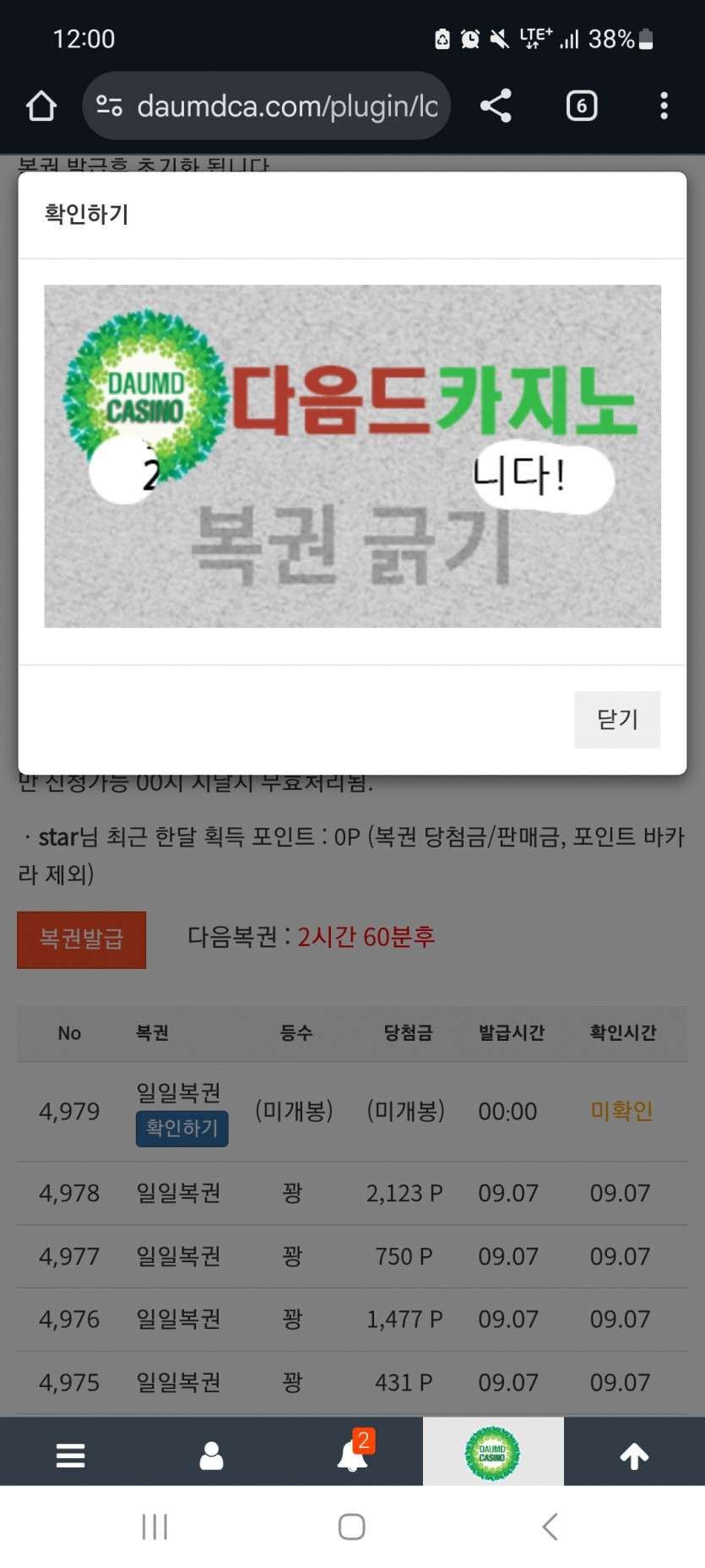 일 222 !!