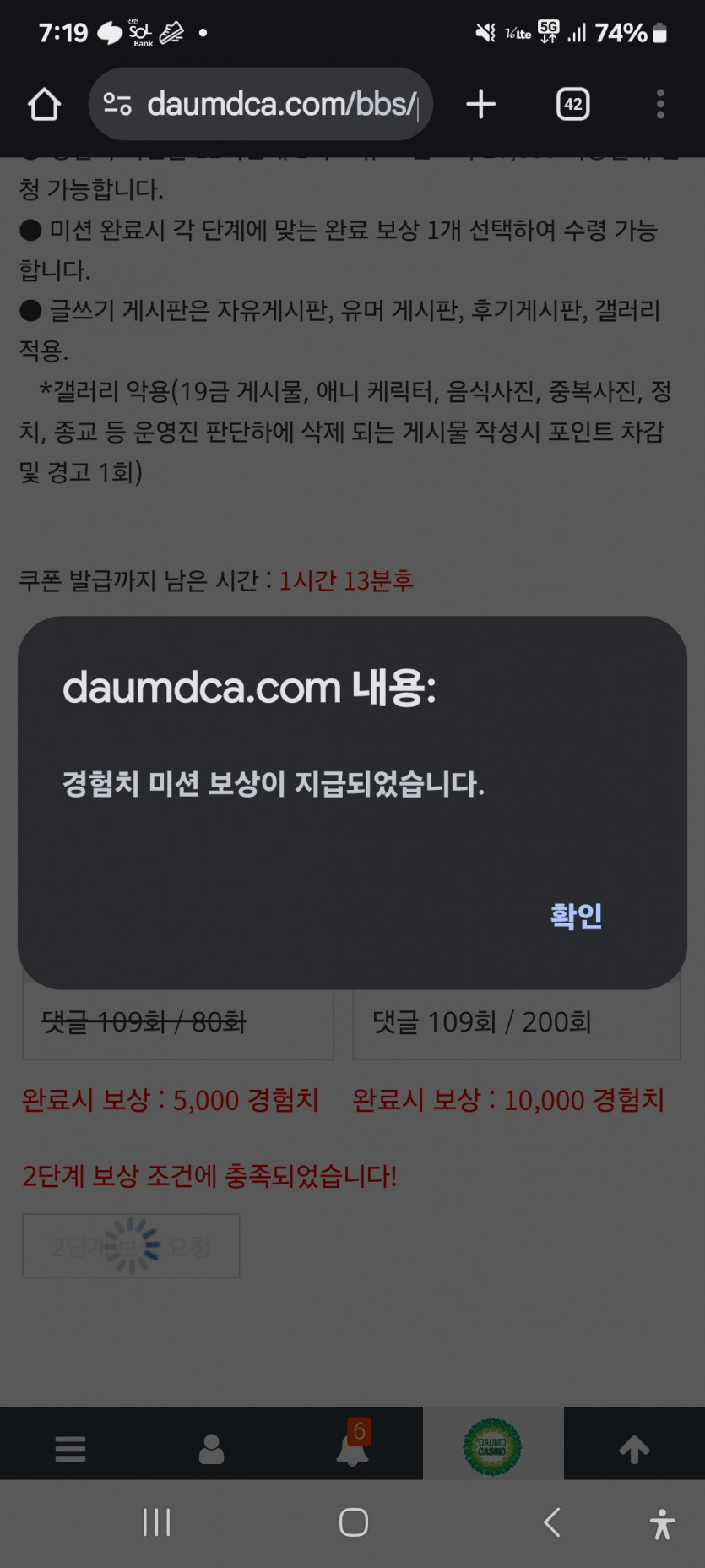 나이스하게 성공 ㅎ