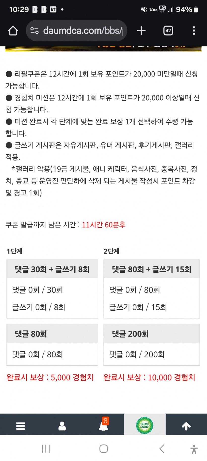 리피리 갑니다 ㅎ
