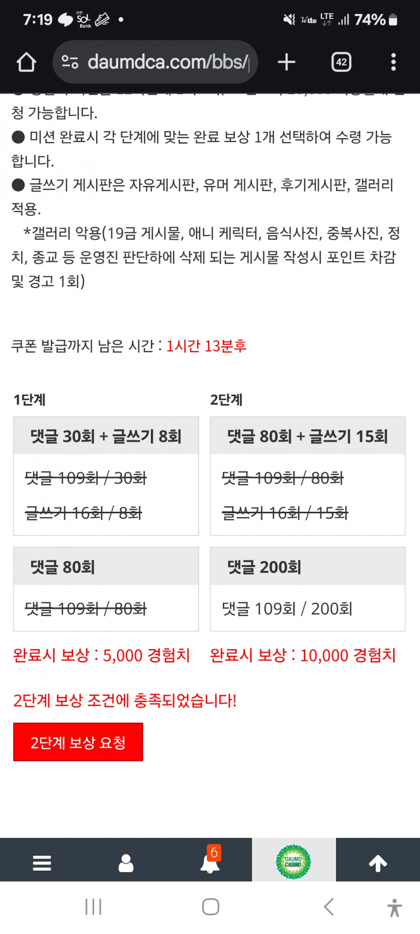 나이스하게 성공 ㅎ