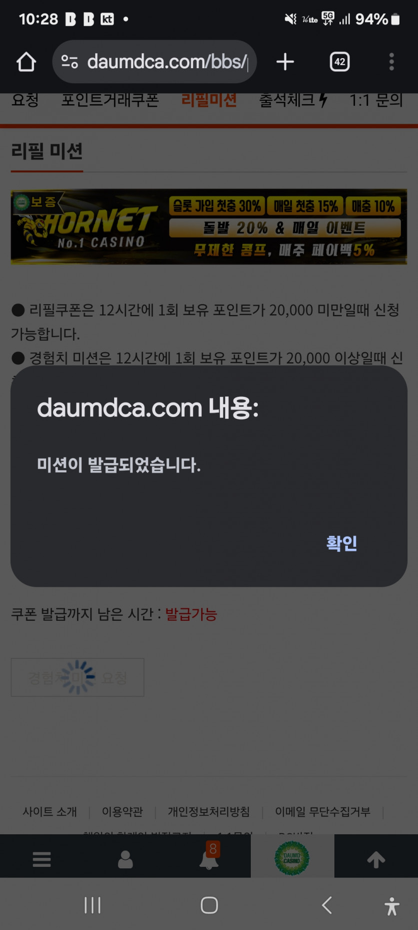 리피리 갑니다 ㅎ