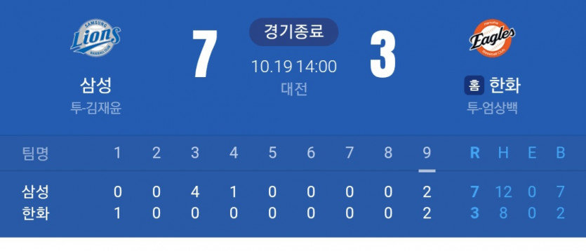 하놔 오바ㅅ ㅅㅅㅅㅅ